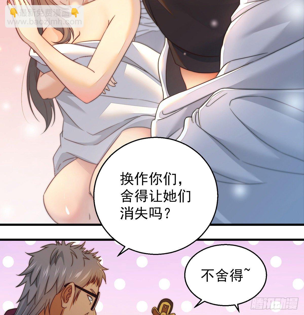 滑溜的城主不好找(1/2)-第77话