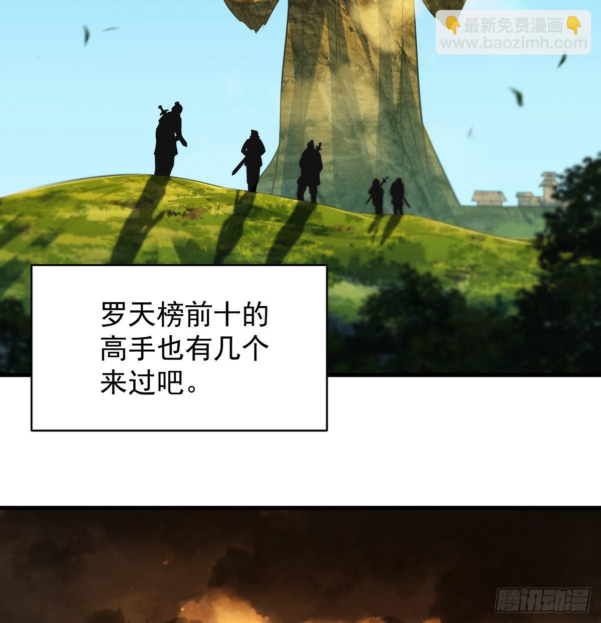 滑溜的城主不好找(1/2)-第77话