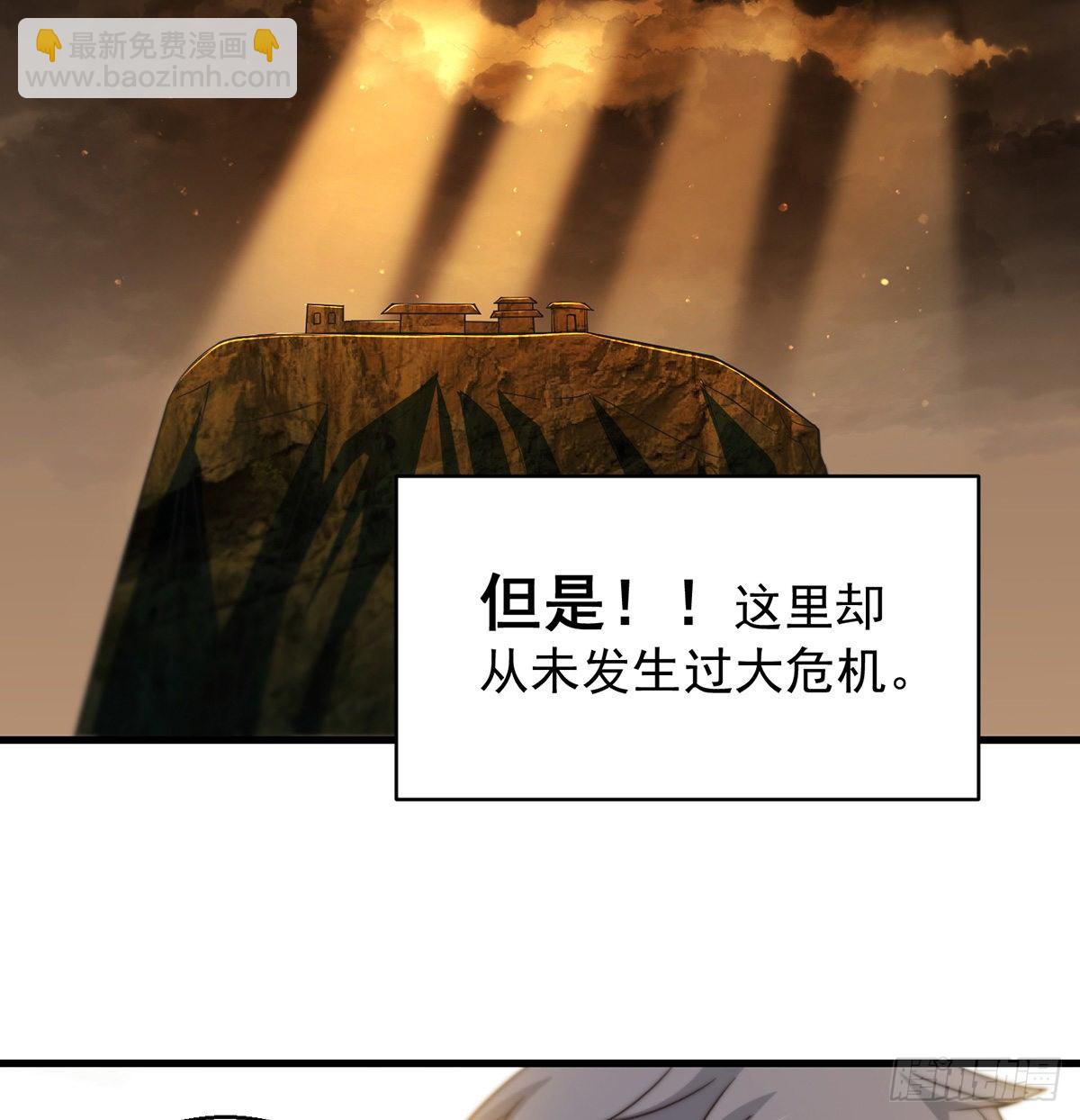 滑溜的城主不好找(1/2)-第77话