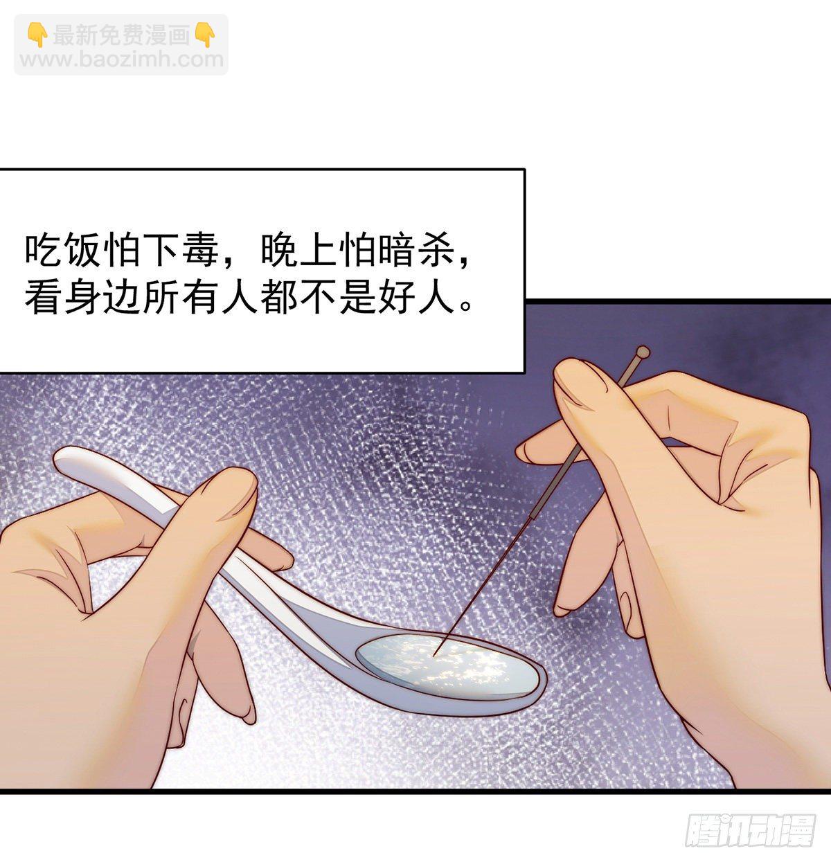滑溜的城主不好找(1/2)-第77话