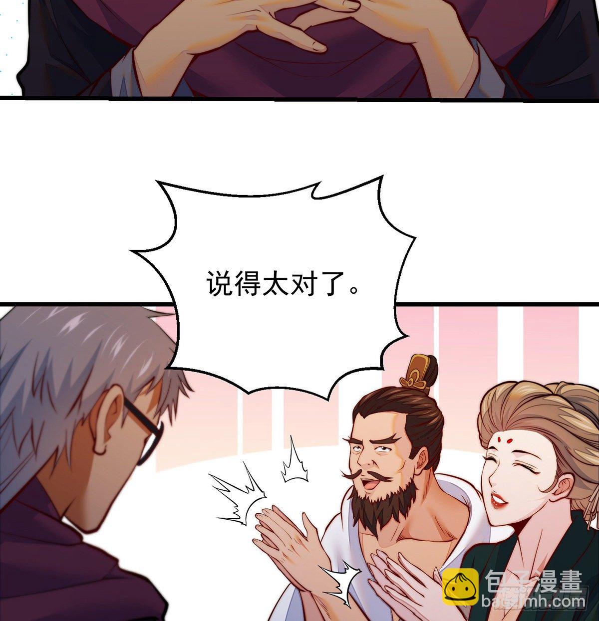 滑溜的城主不好找(1/2)-第77话