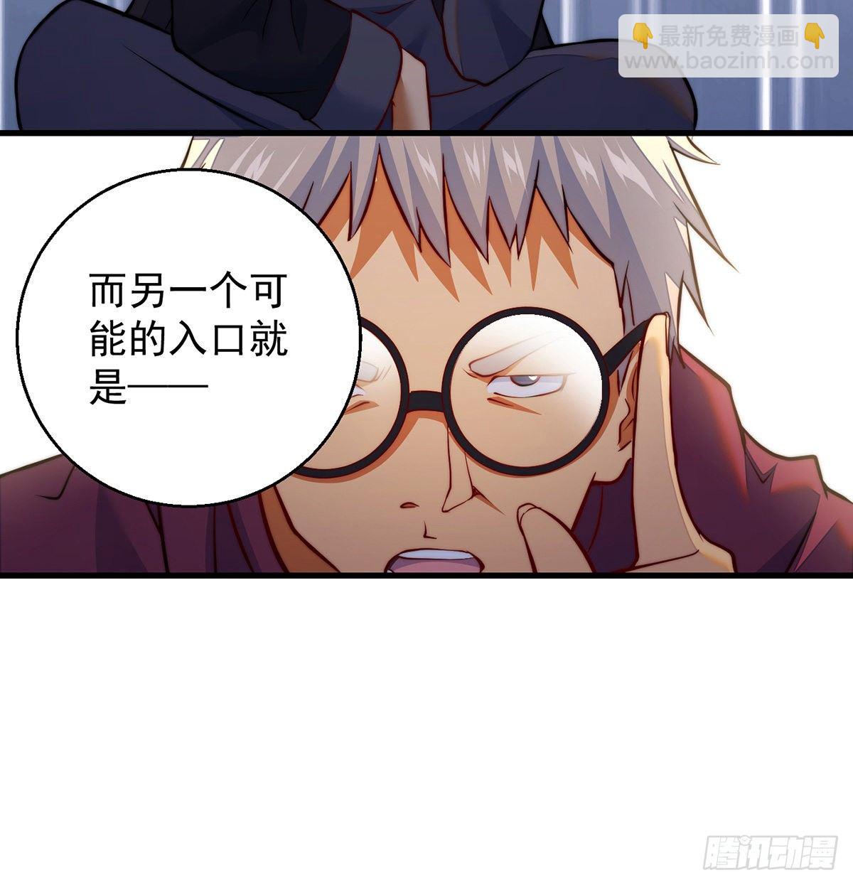 滑溜的城主不好找(1/2)-第77话