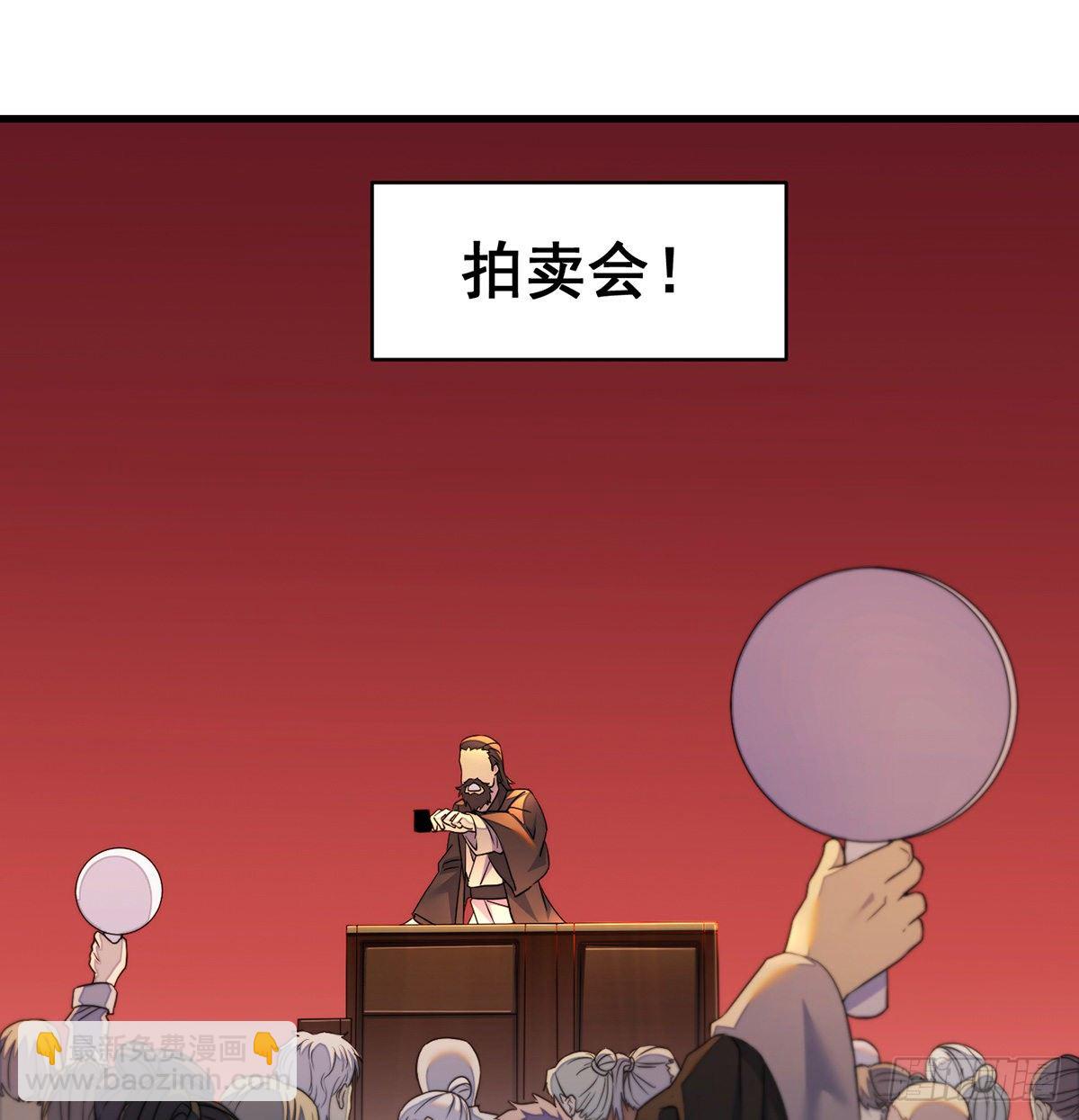 滑溜的城主不好找(1/2)-第77话