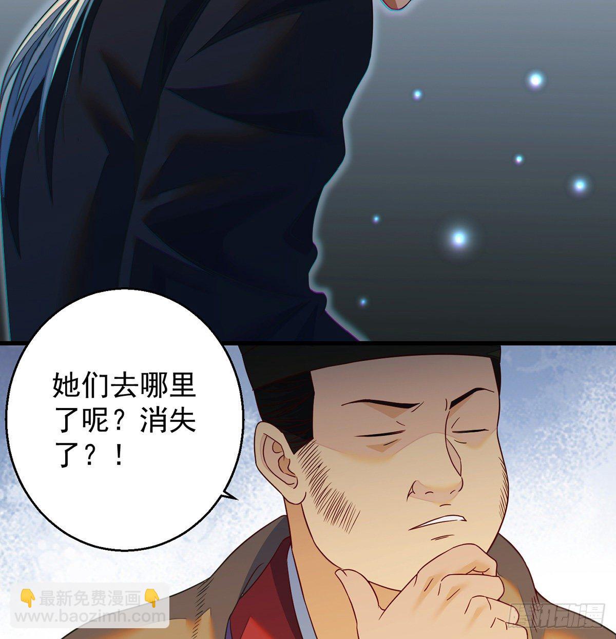 滑溜的城主不好找(1/2)-第77话