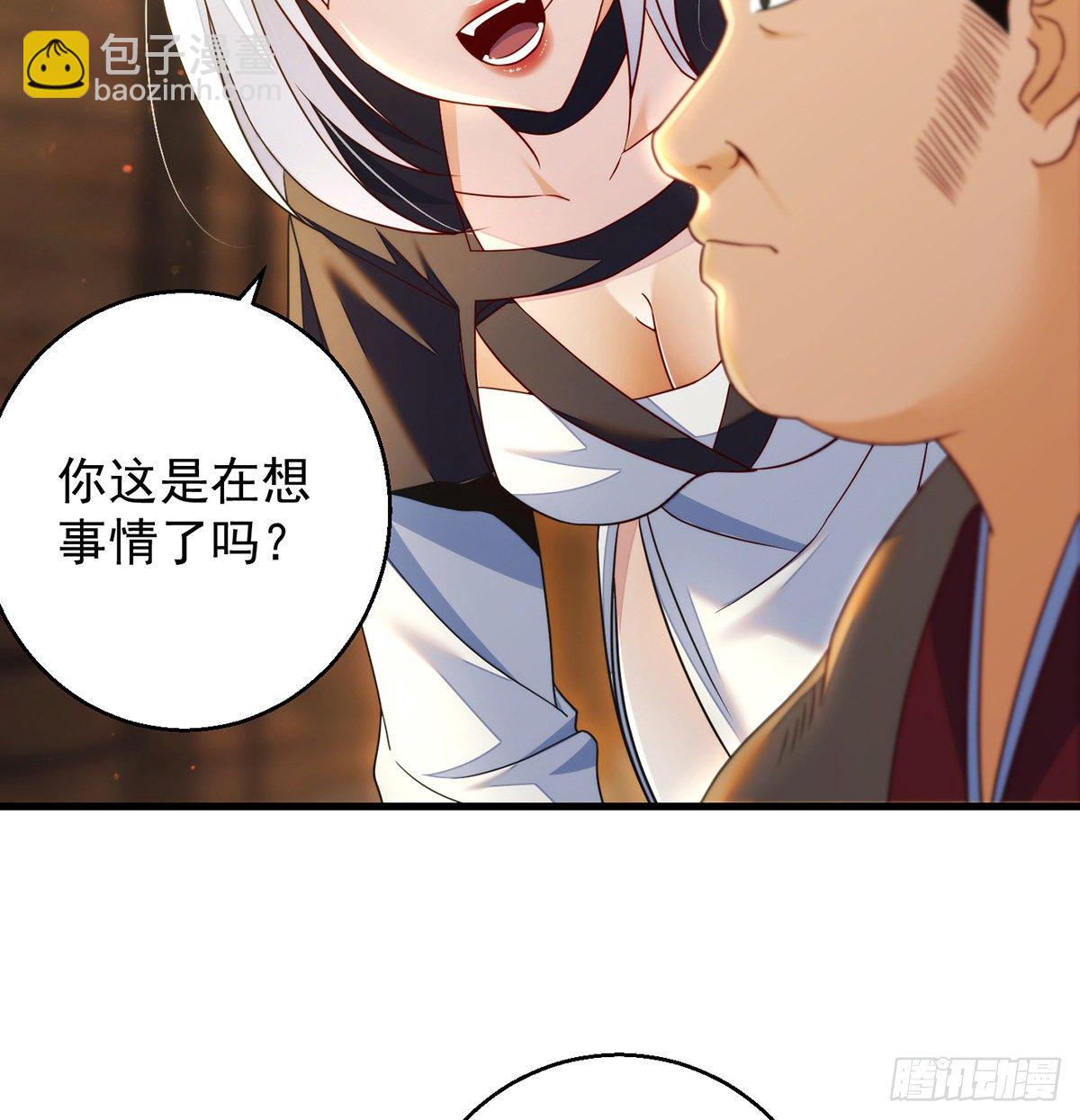 滑溜的城主不好找(1/2)-第77话