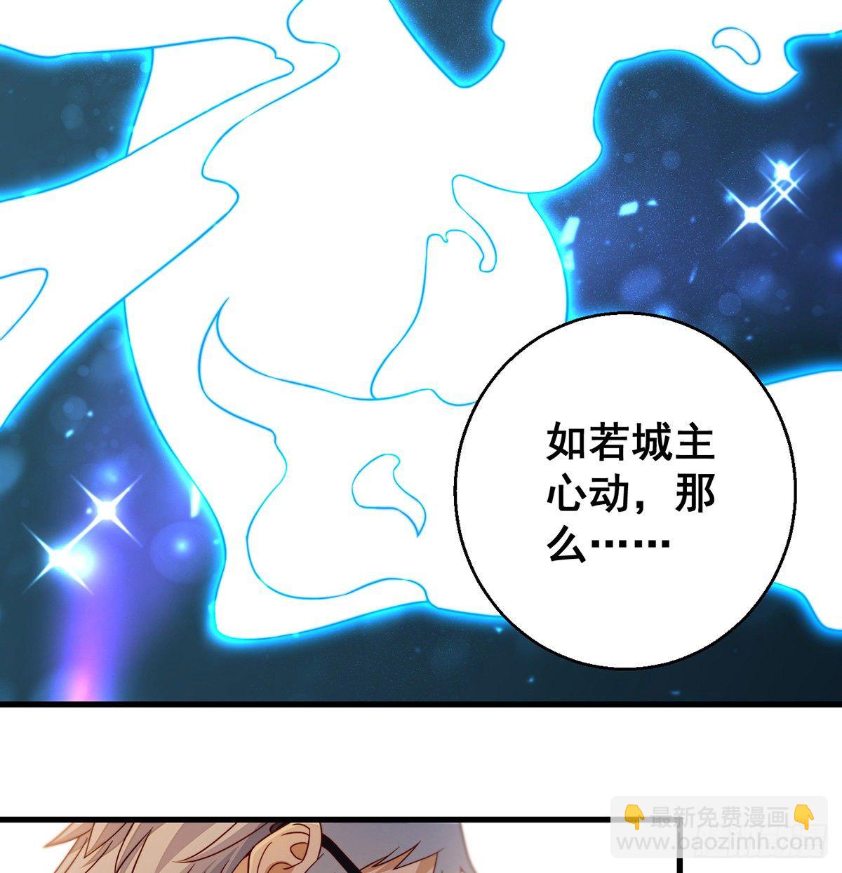 填坑花舞影-第79话