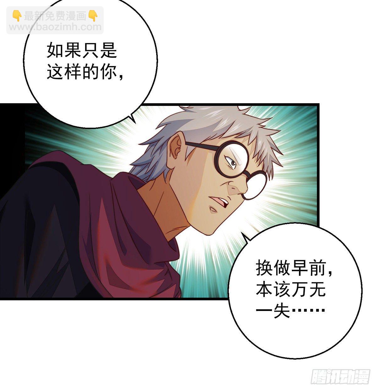 填坑花舞影-第79话