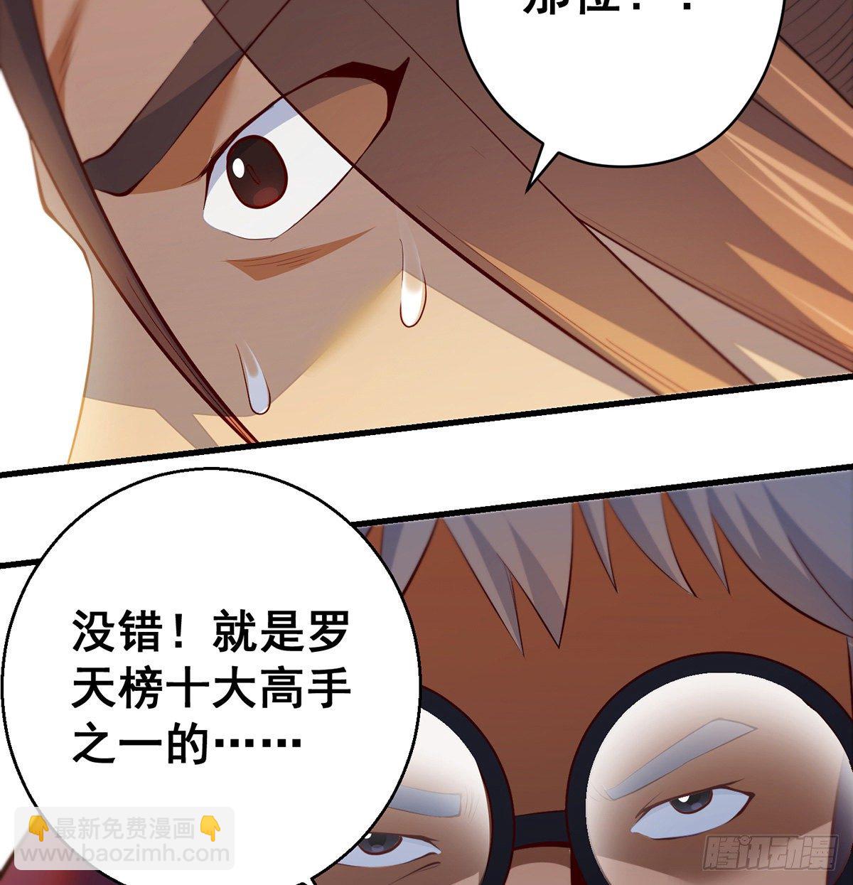 填坑花舞影-第79话