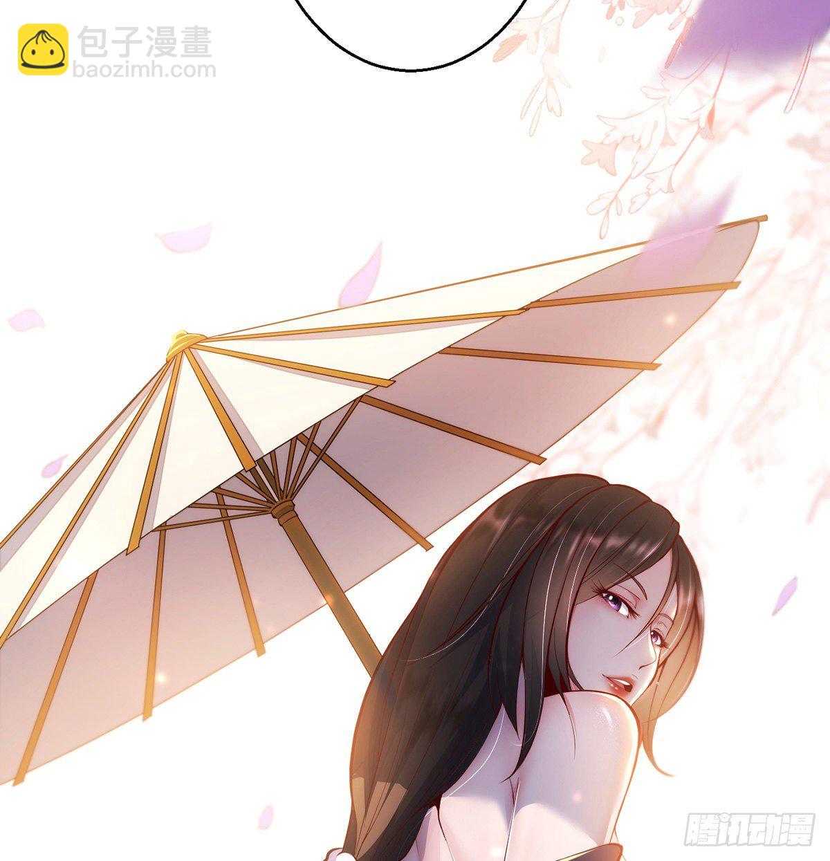 填坑花舞影-第79话