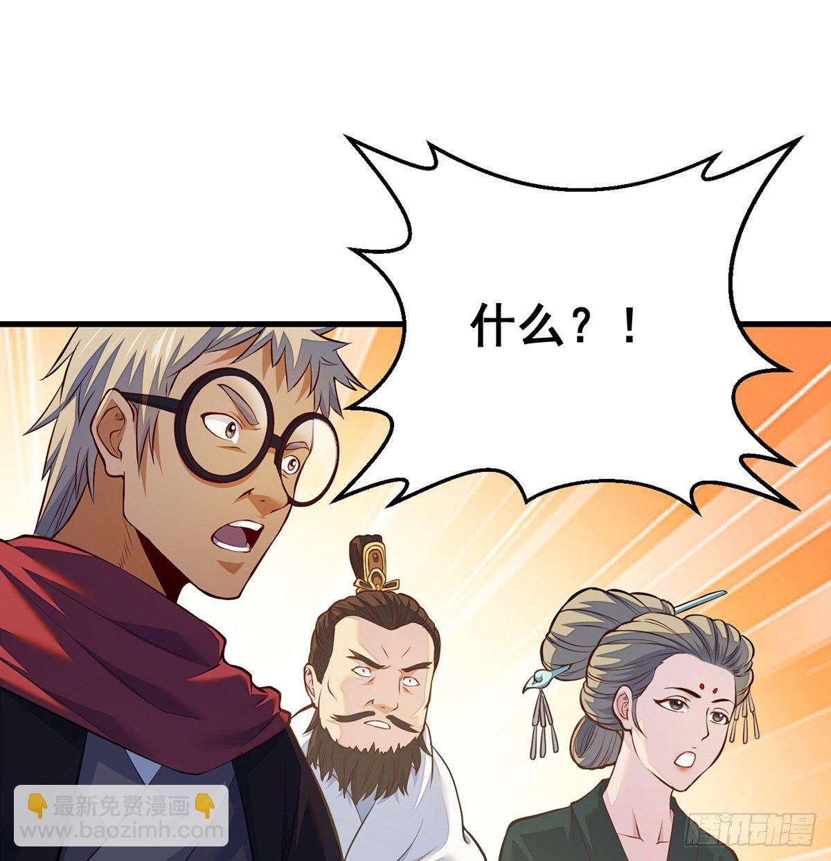填坑花舞影-第79话
