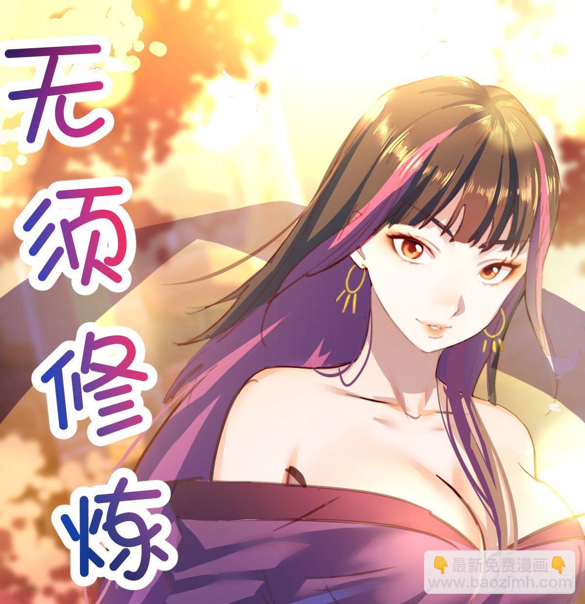 填坑花舞影-第79话