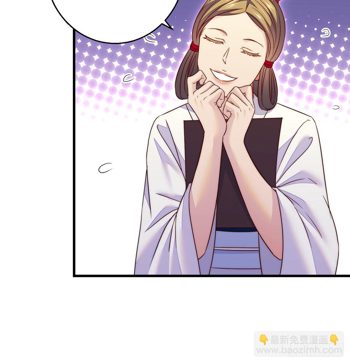 揭秘包装黑幕(1/2)-第81话