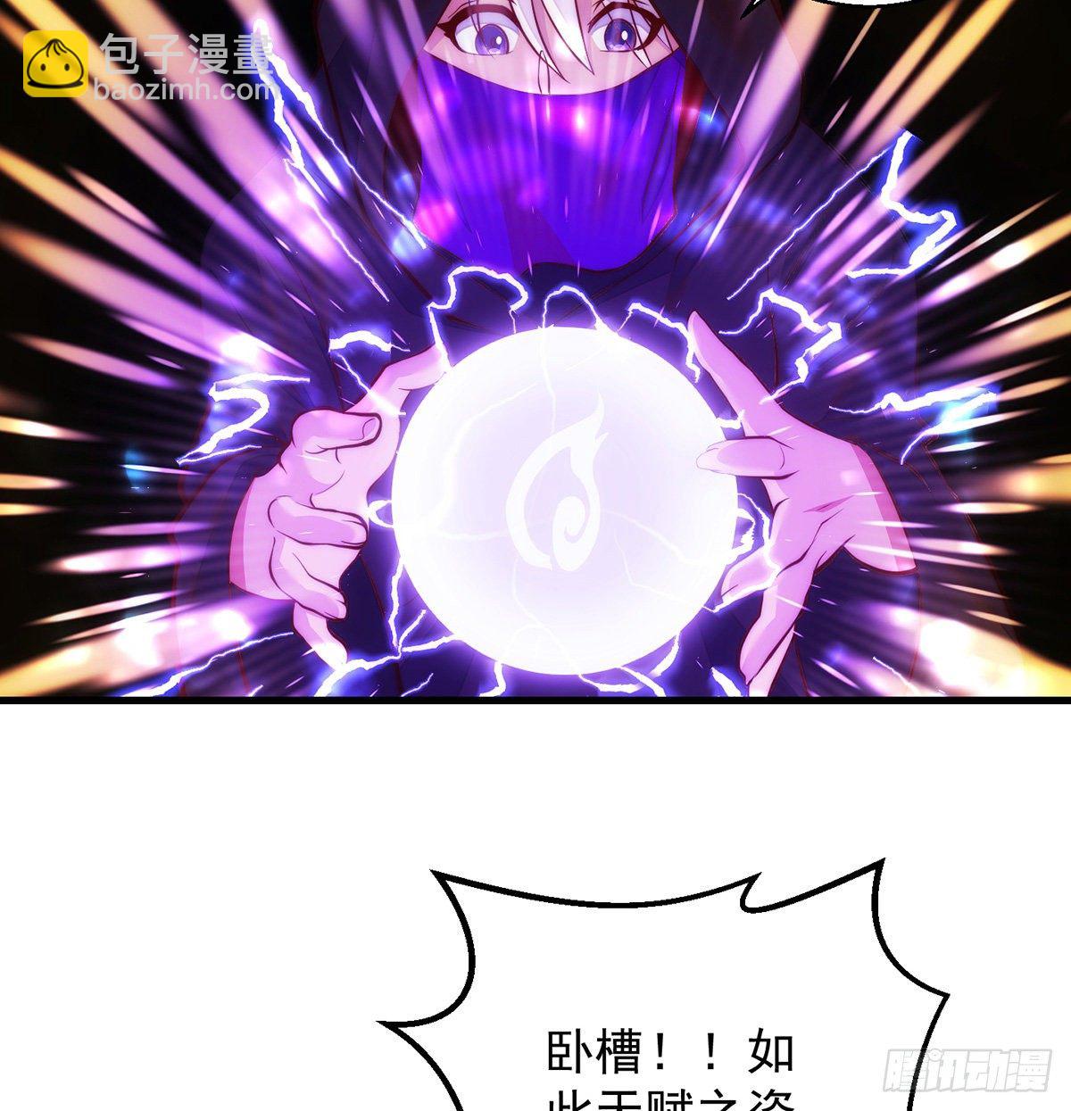 揭秘包装黑幕(1/2)-第81话