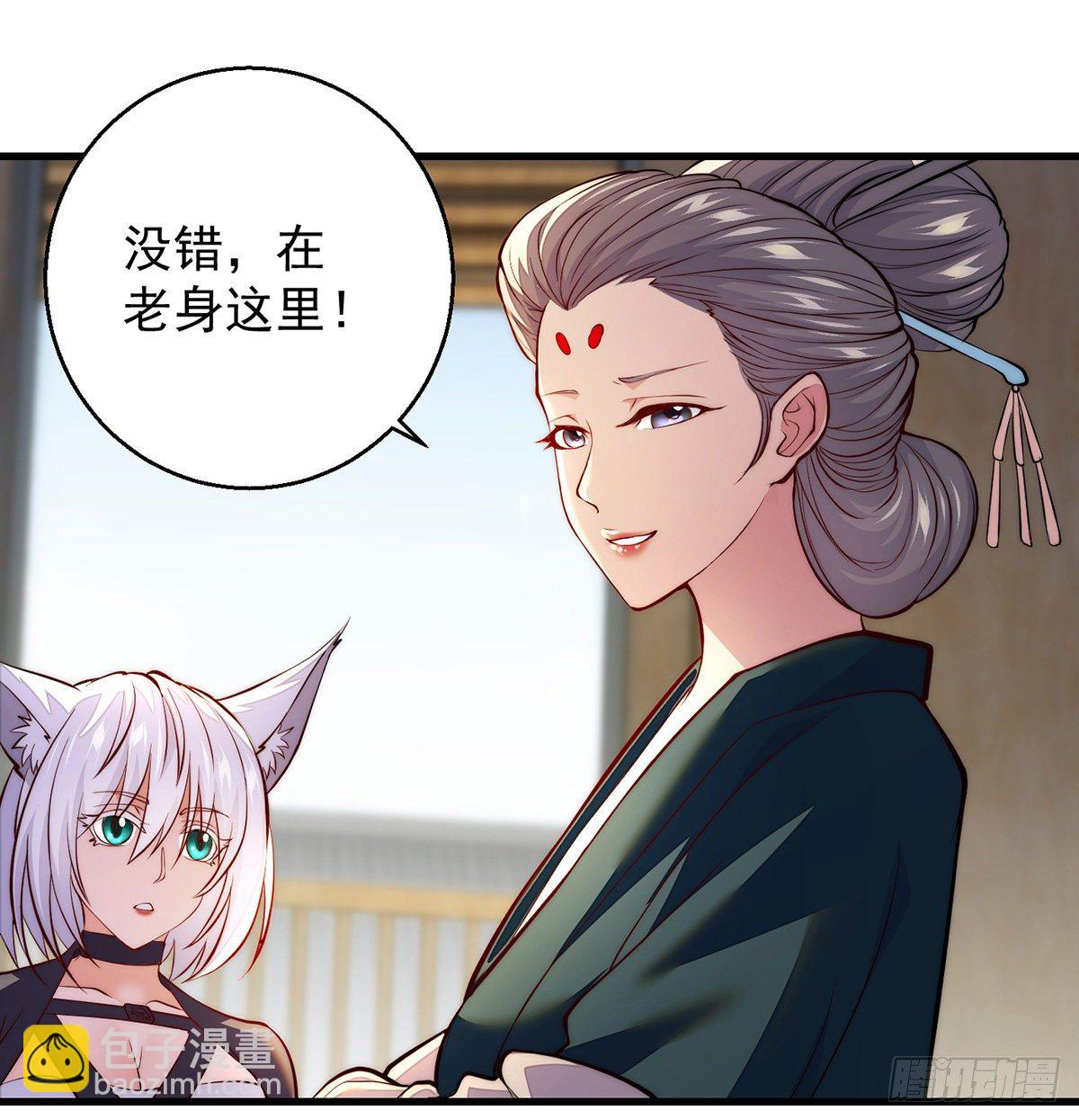 揭秘包装黑幕(1/2)-第81话