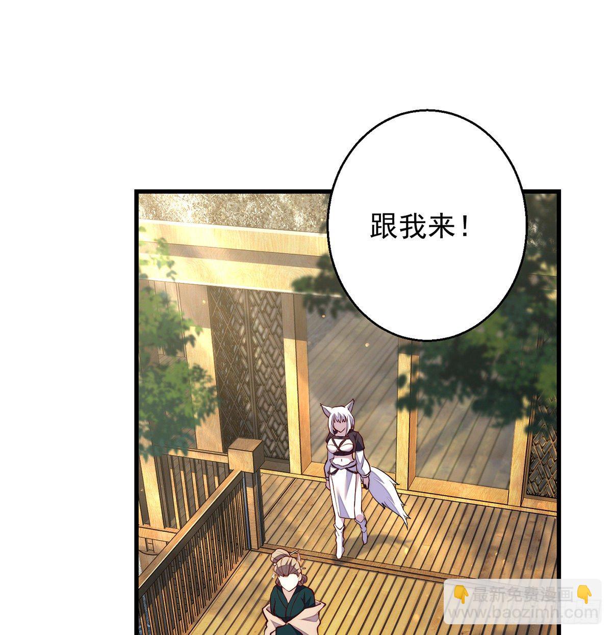 揭秘包装黑幕(1/2)-第81话