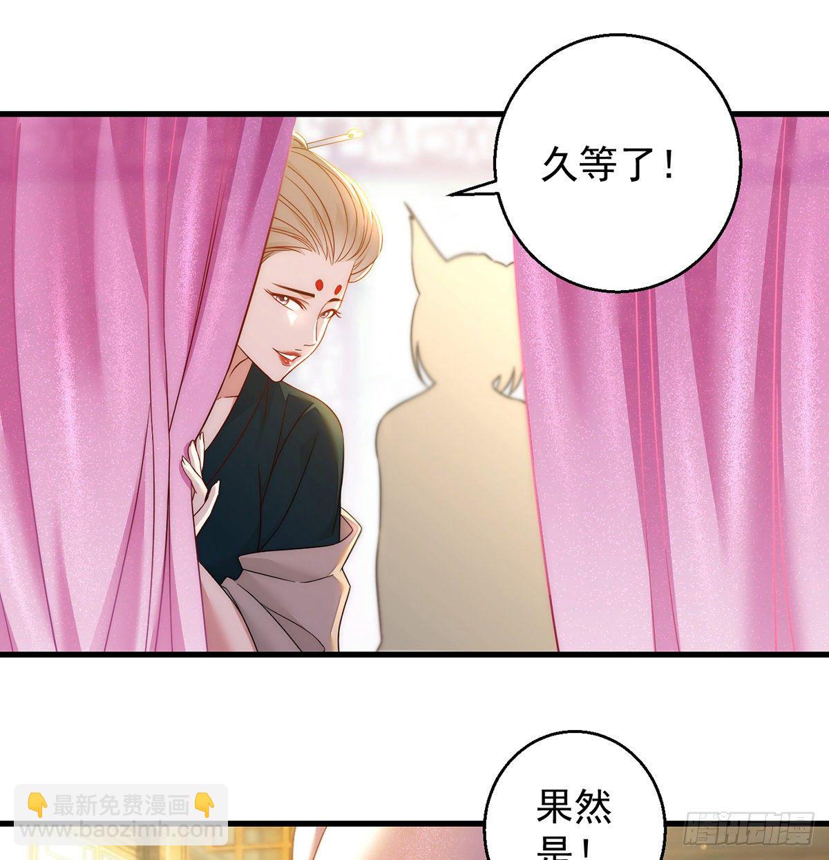 揭秘包装黑幕(1/2)-第81话