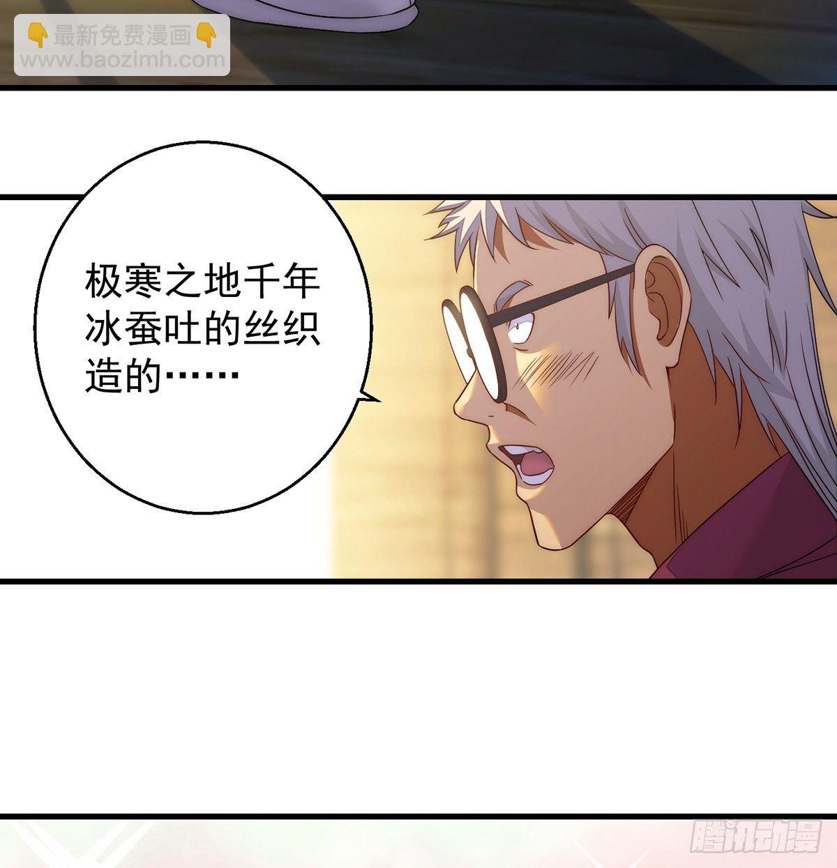揭秘包装黑幕(1/2)-第81话