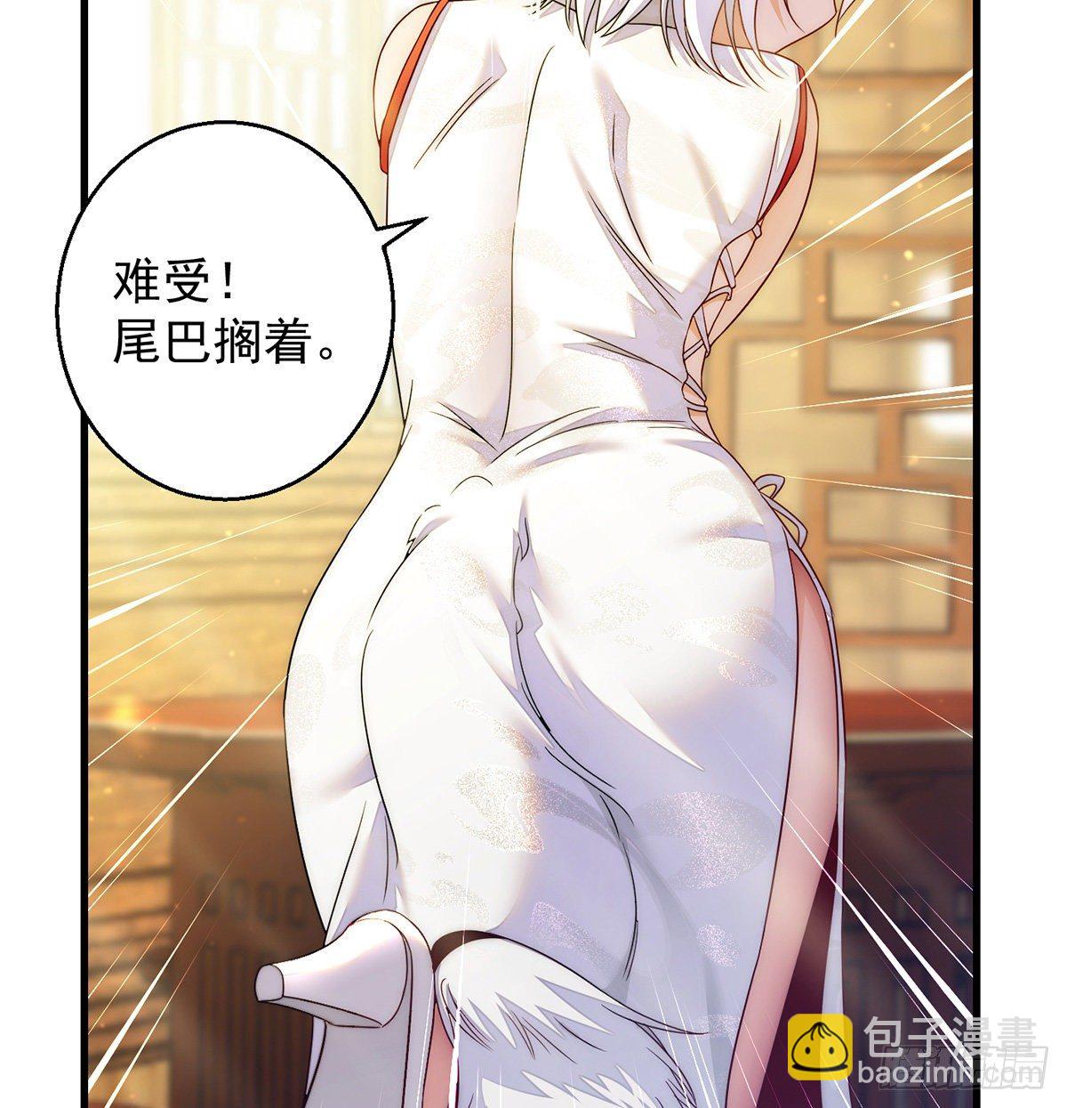 揭秘包装黑幕(1/2)-第81话