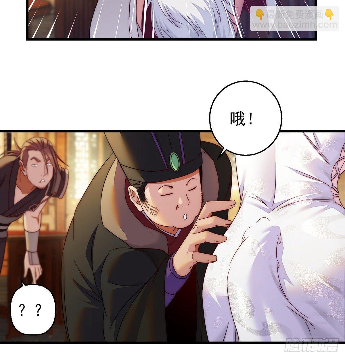 揭秘包装黑幕(1/2)-第81话