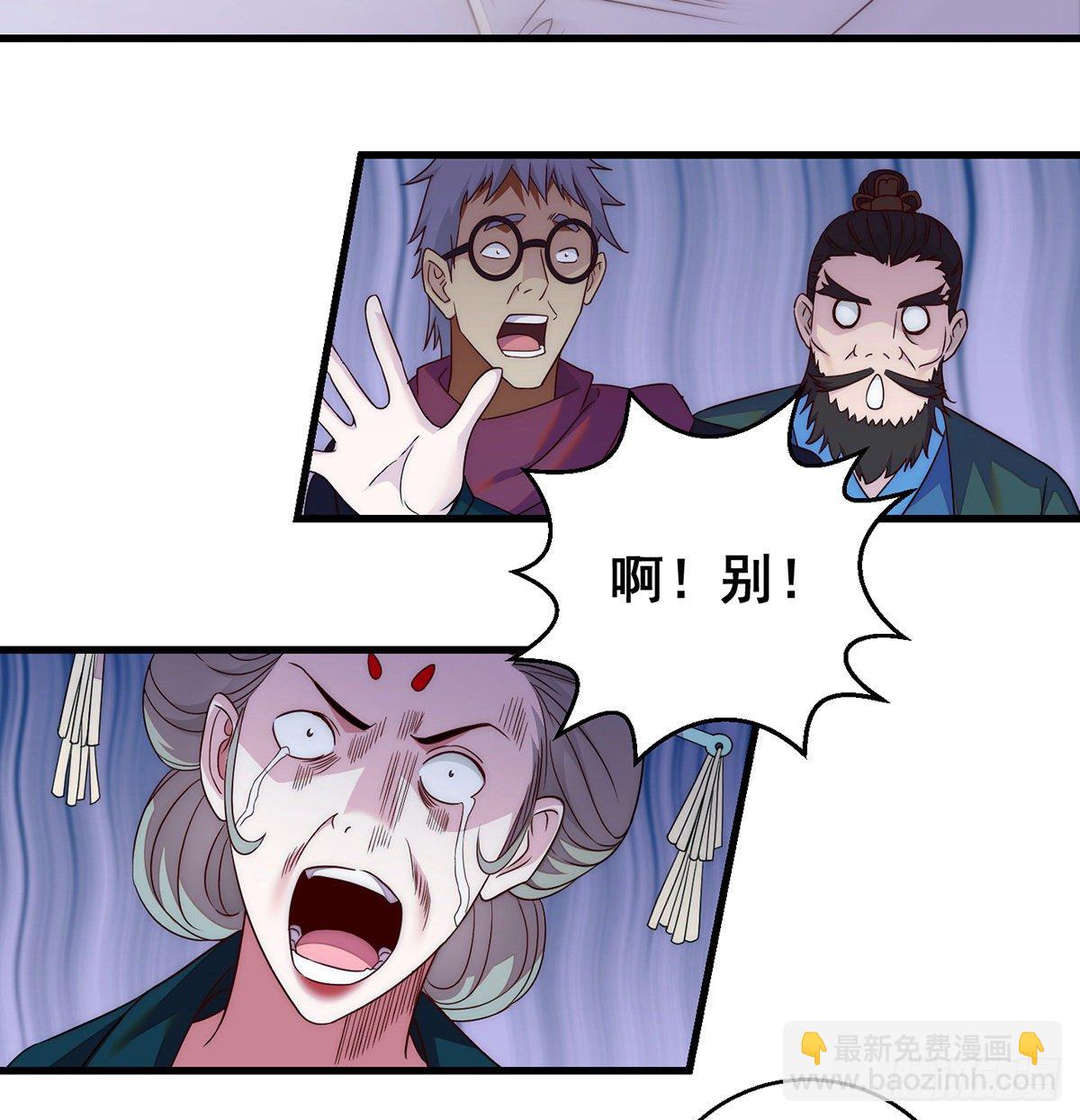 揭秘包装黑幕(1/2)-第81话