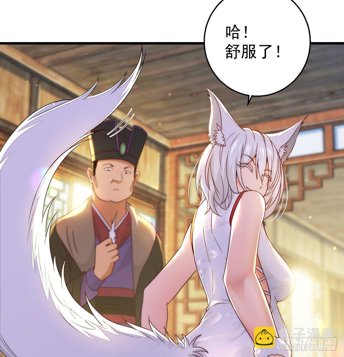揭秘包装黑幕(1/2)-第81话