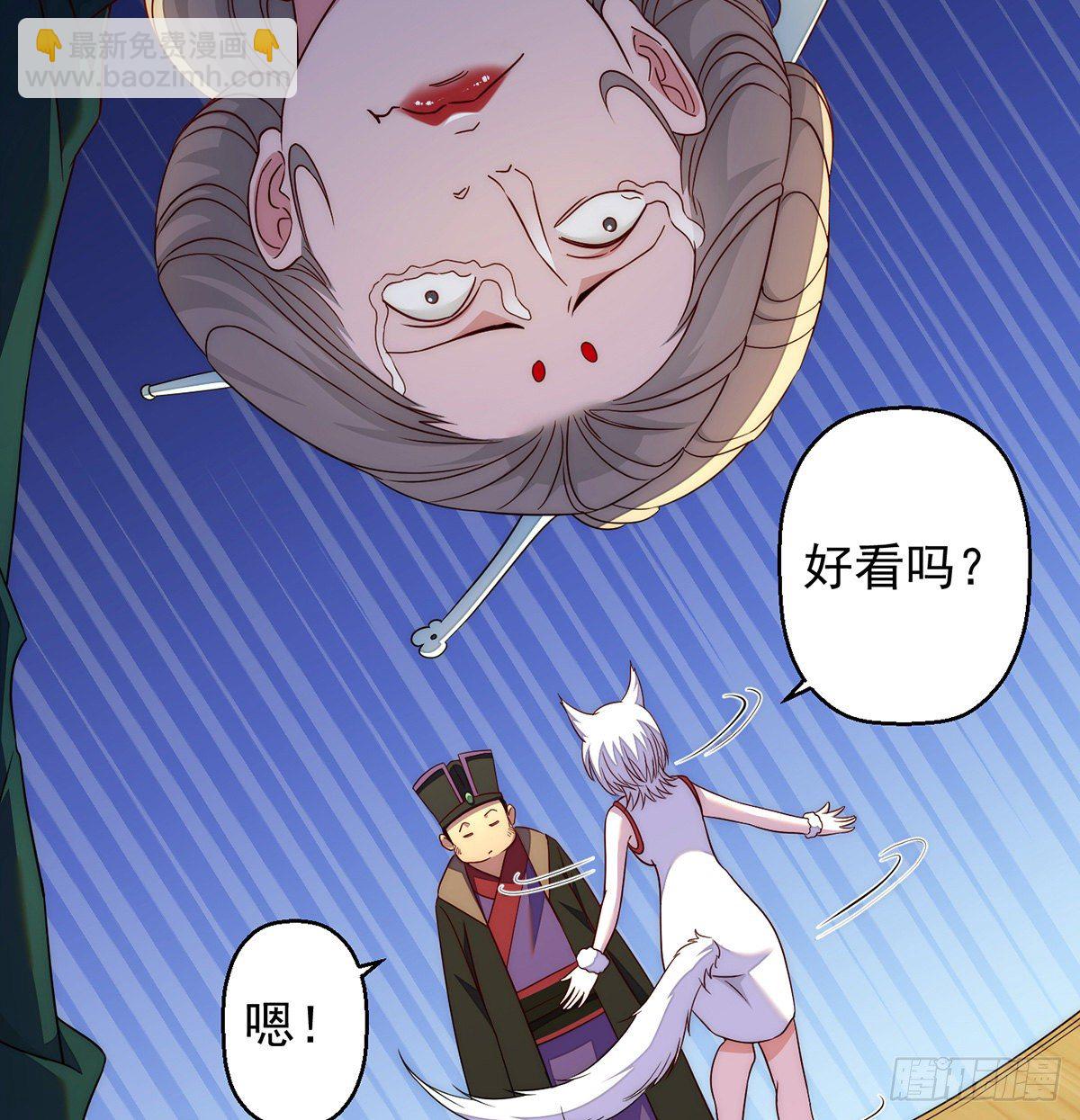 揭秘包装黑幕(1/2)-第81话