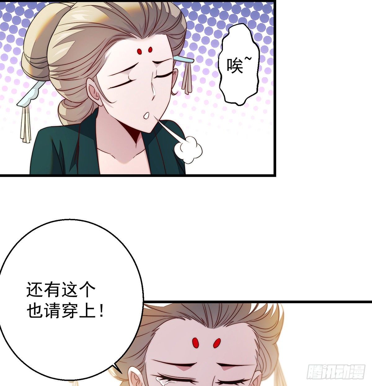 揭秘包装黑幕(1/2)-第81话