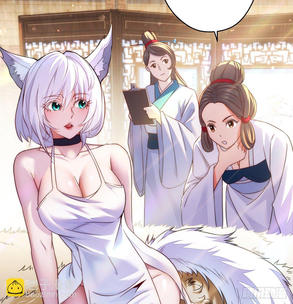 揭秘包装黑幕(1/2)-第81话
