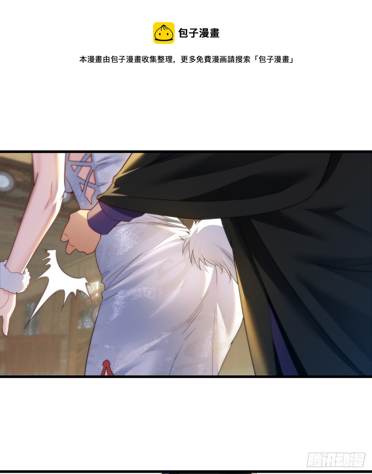 暂别之后是思念-第83话