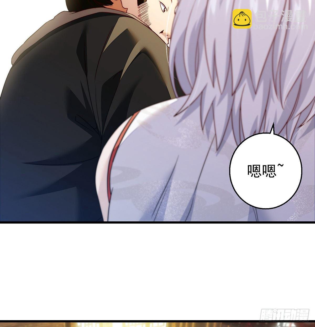 暂别之后是思念-第83话