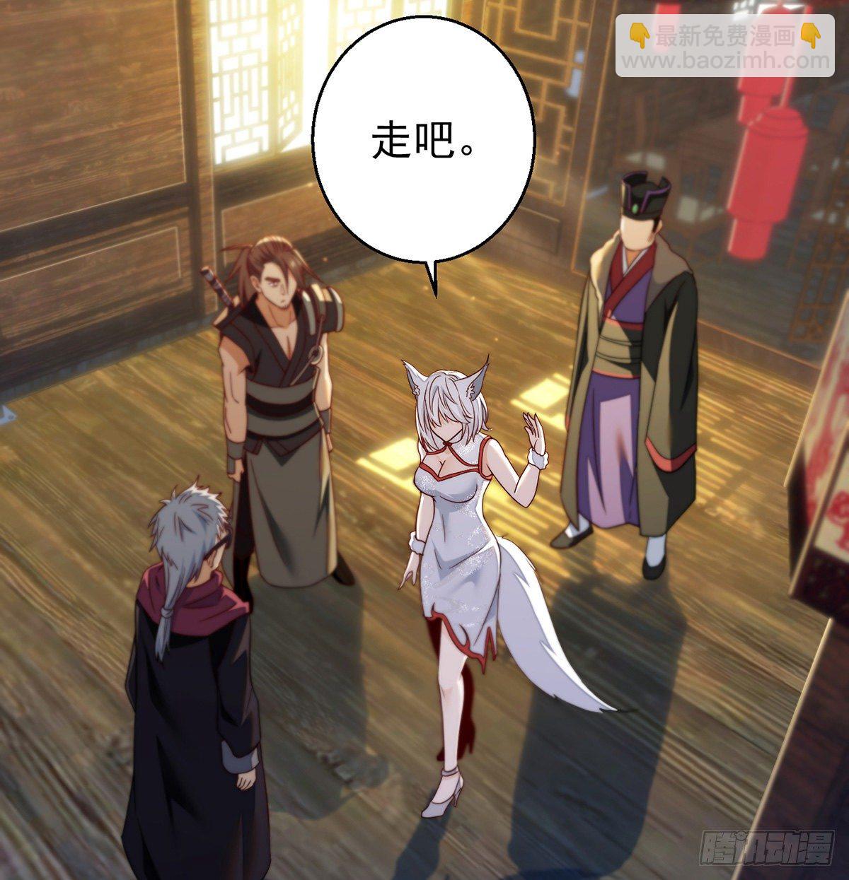 暂别之后是思念-第83话