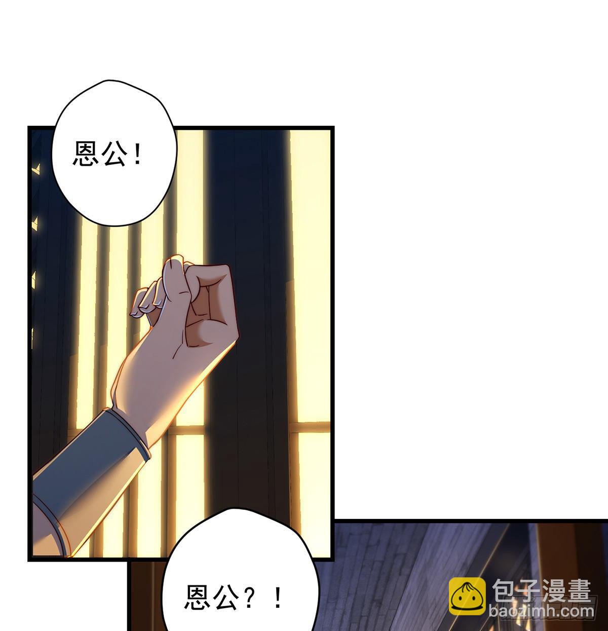 暂别之后是思念-第83话