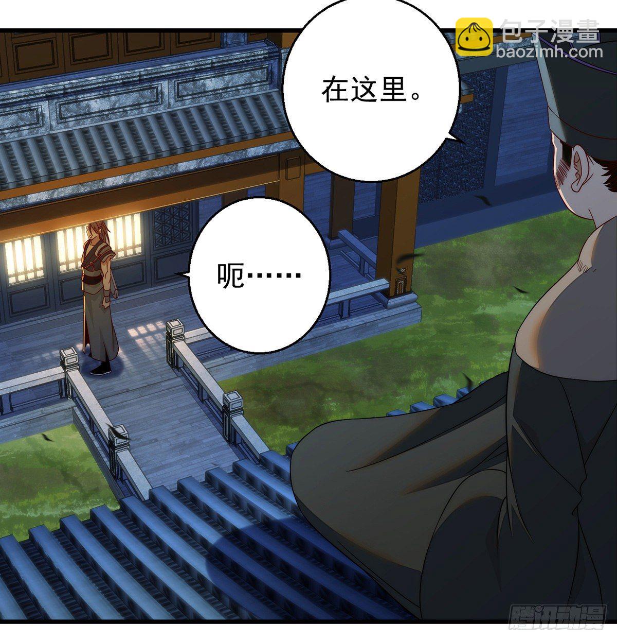 暂别之后是思念-第83话