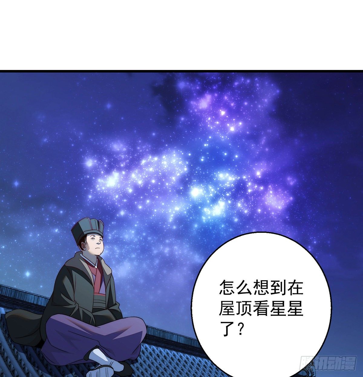 暂别之后是思念-第83话