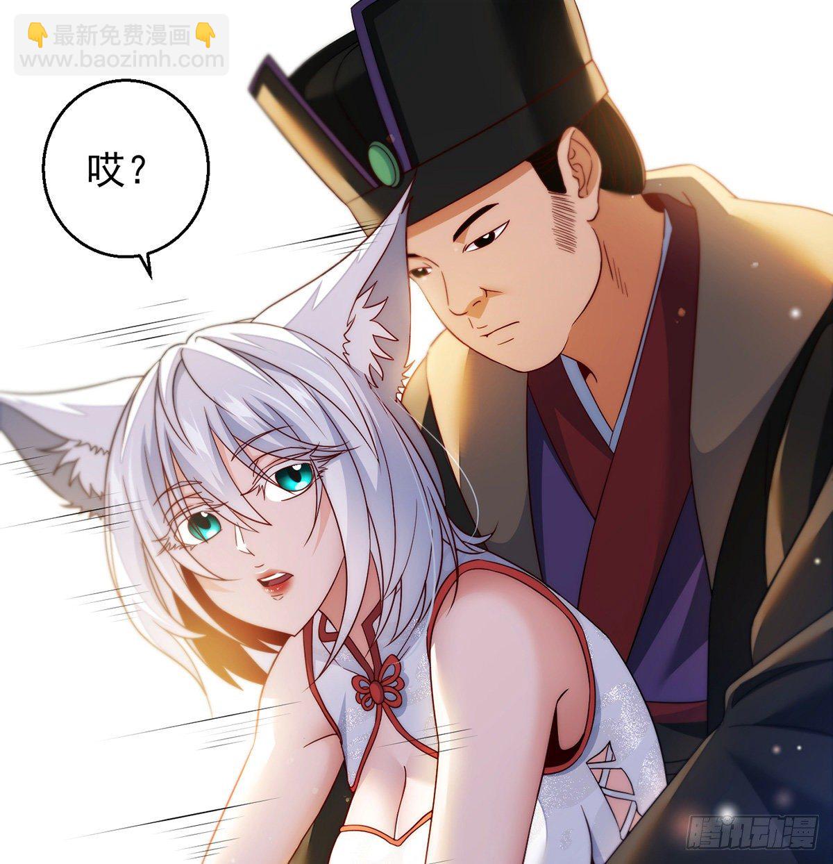 暂别之后是思念-第83话