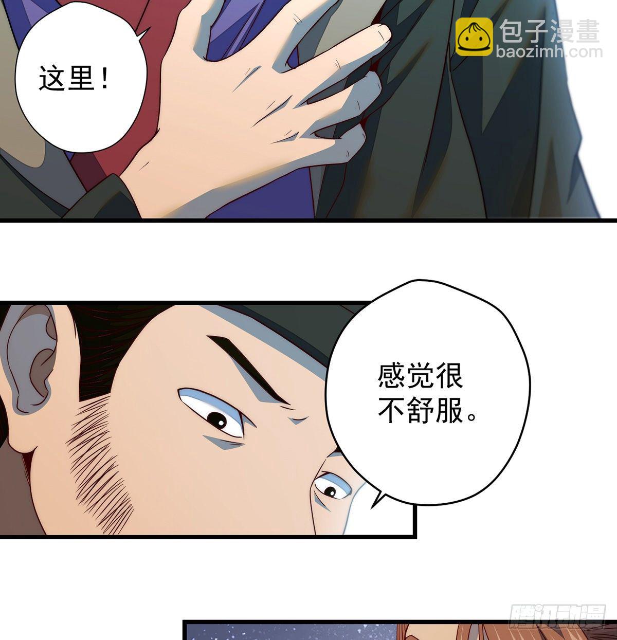 暂别之后是思念-第83话