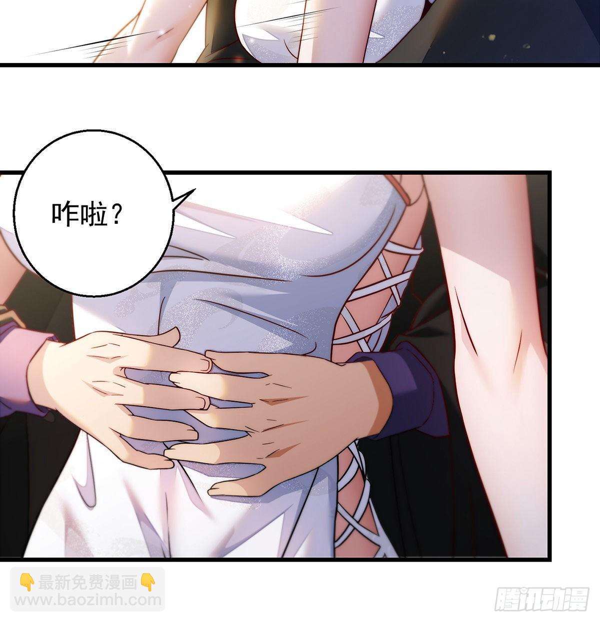 暂别之后是思念-第83话