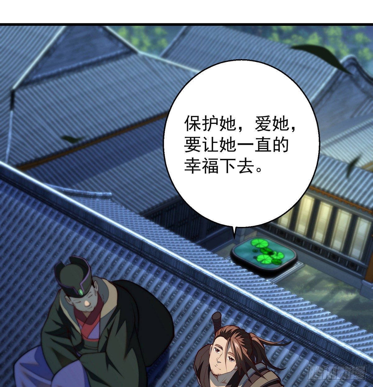 暂别之后是思念-第83话