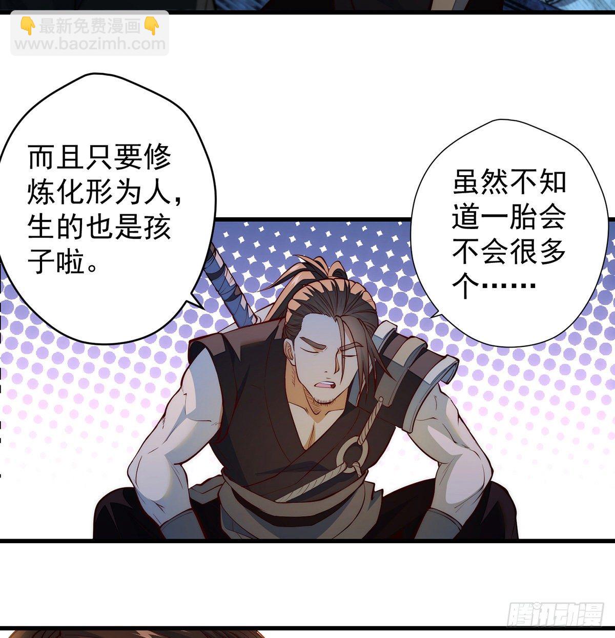 暂别之后是思念-第83话