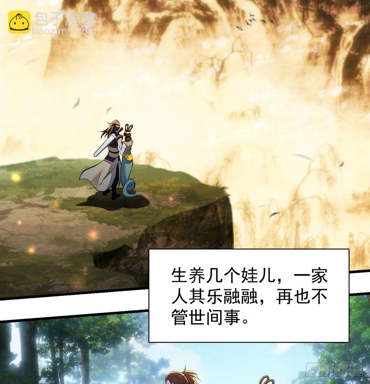 暂别之后是思念-第83话