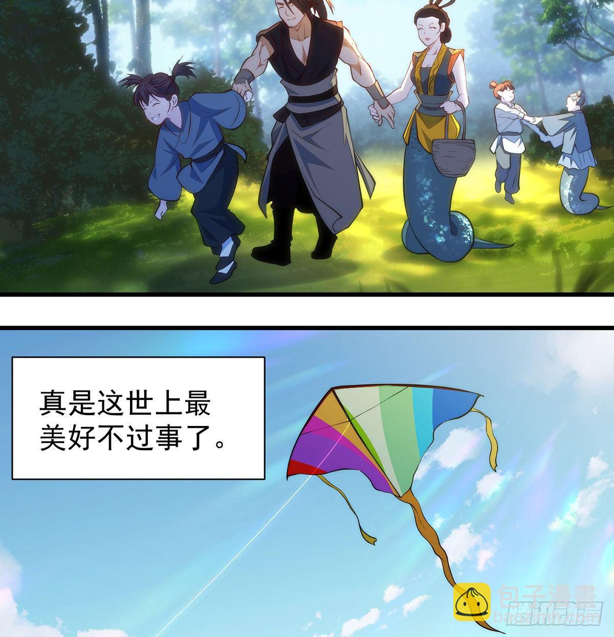 暂别之后是思念-第83话