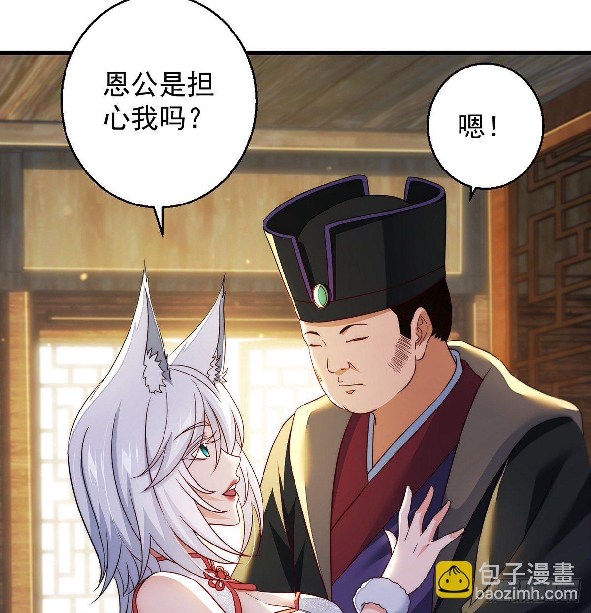 暂别之后是思念-第83话