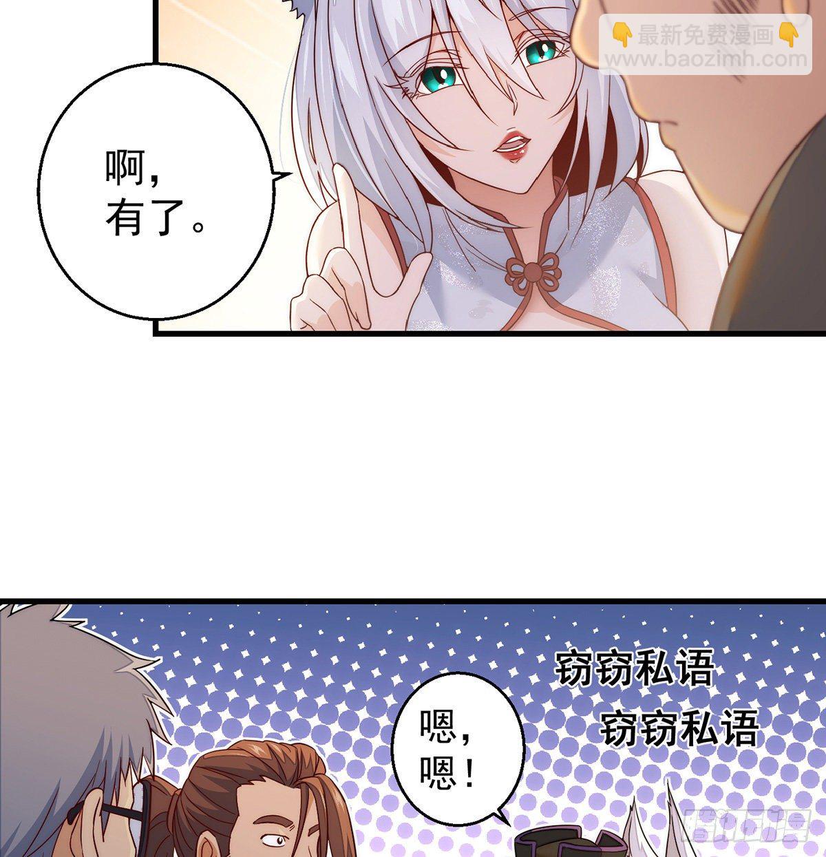 暂别之后是思念-第83话