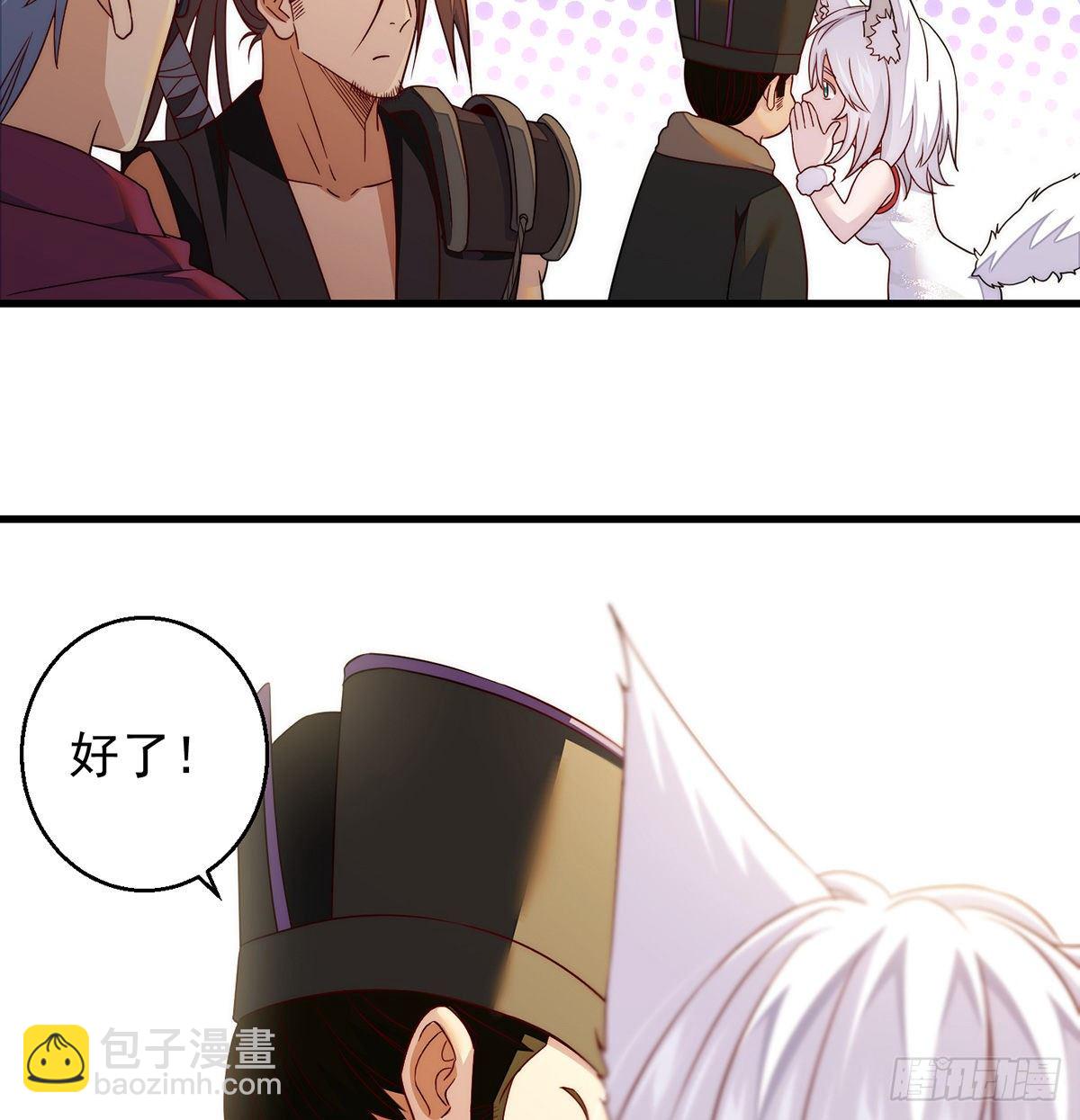 暂别之后是思念-第83话