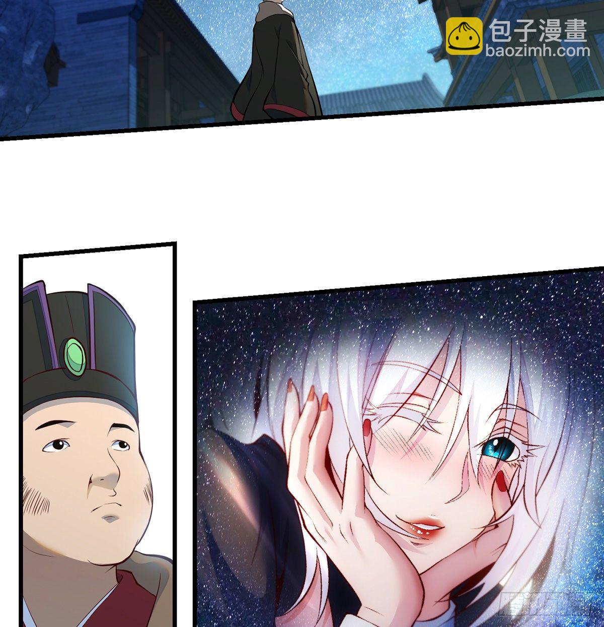 灯下黑-第85话