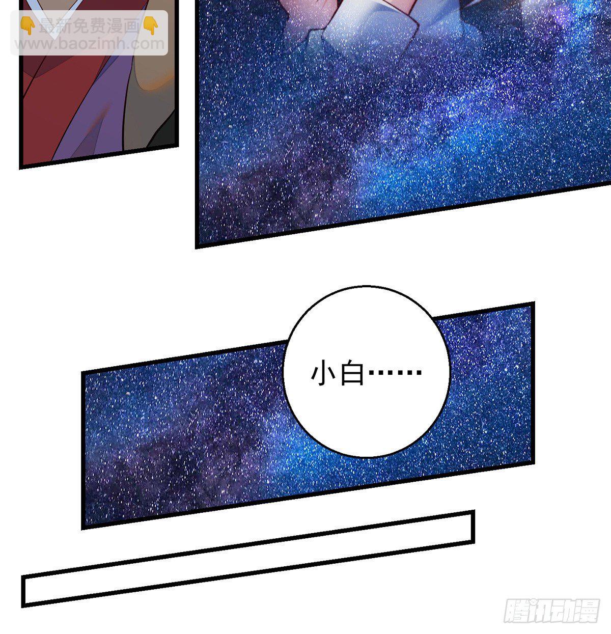 灯下黑-第85话