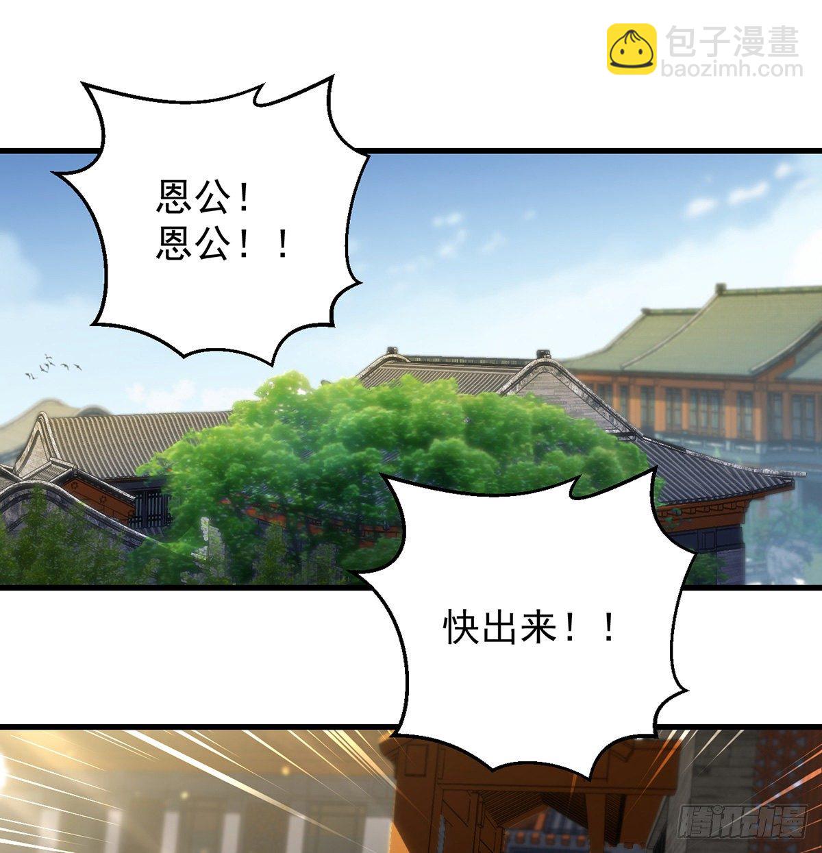 灯下黑-第85话