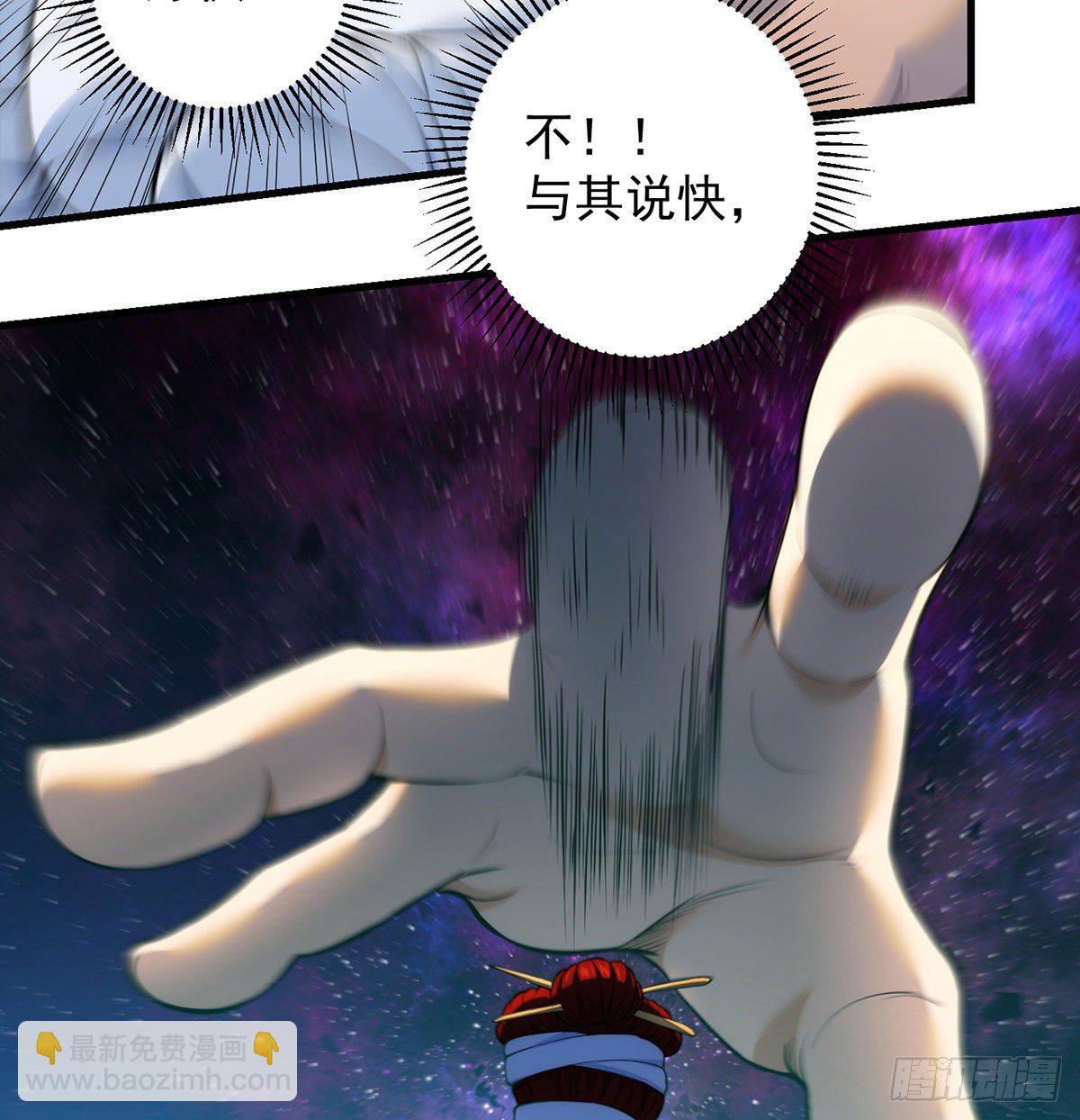 灯下黑-第85话