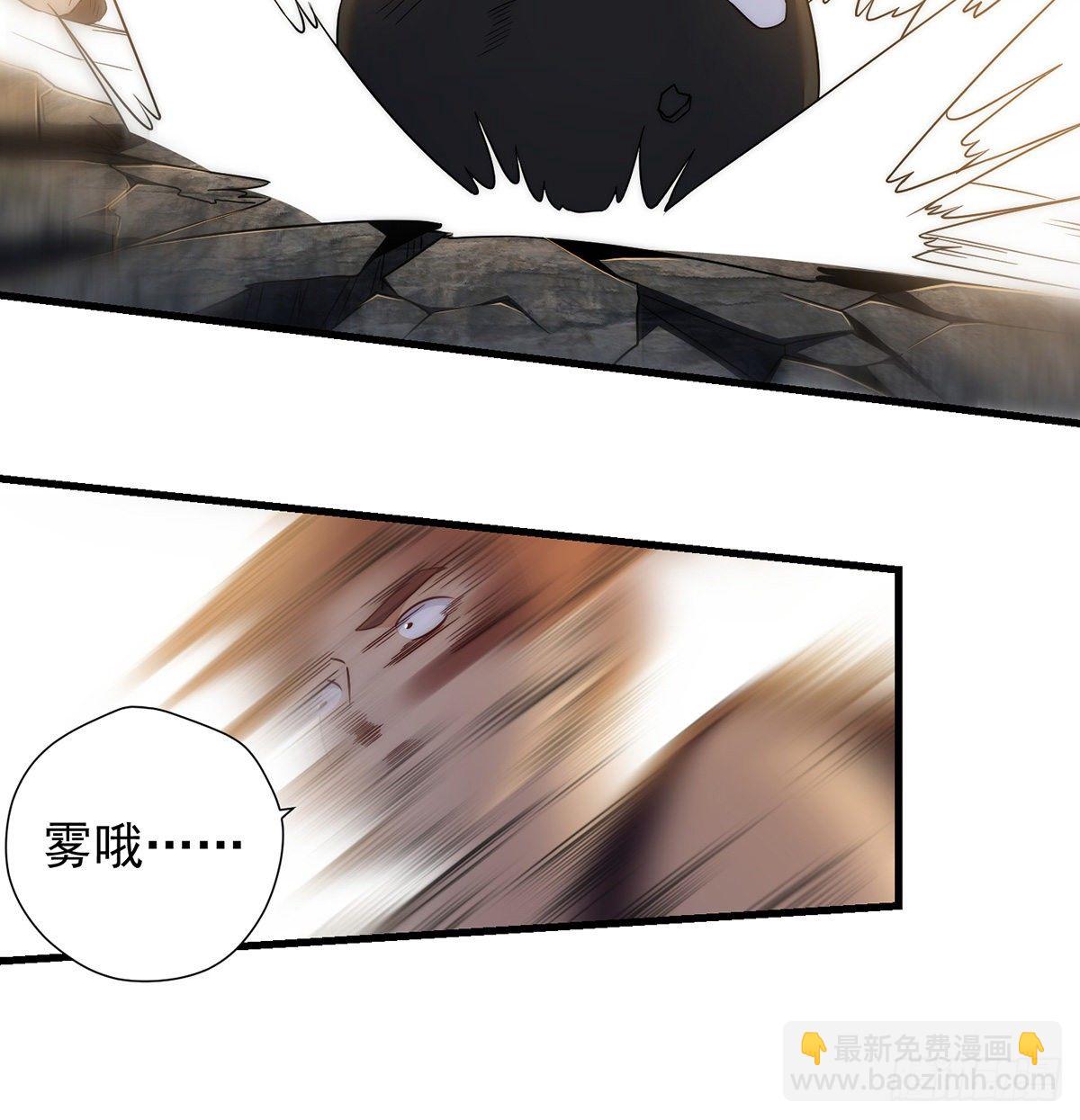 灯下黑-第85话
