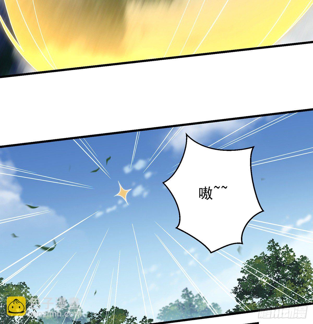 灯下黑-第85话